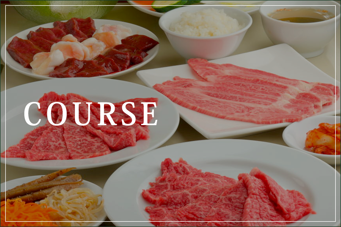 COURSE